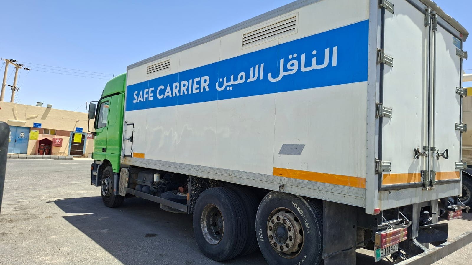 النقل الآمن